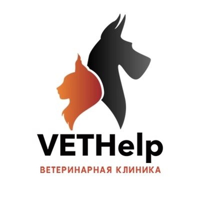 Ветеринарная клиника VETHelp