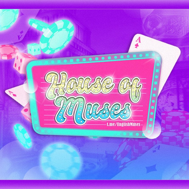 House of Muses. ?