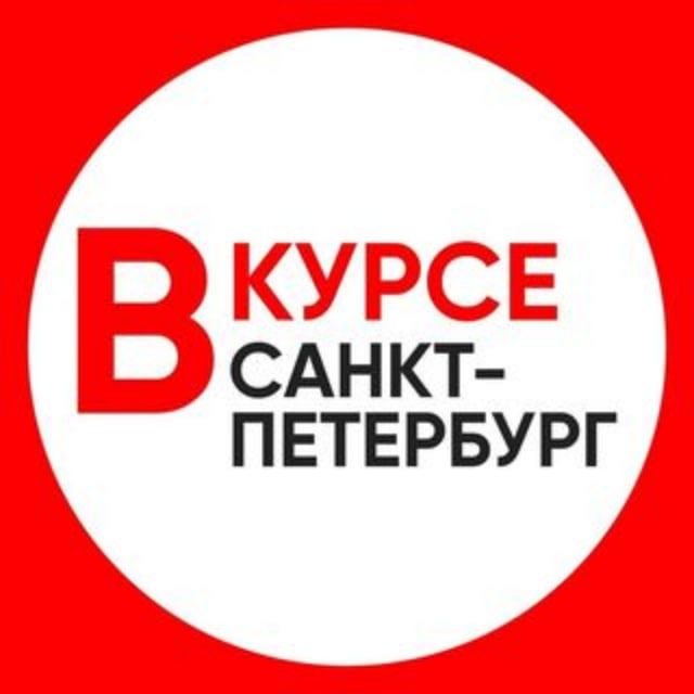 ⚡️ Piter.vkurse / ВКурсе...