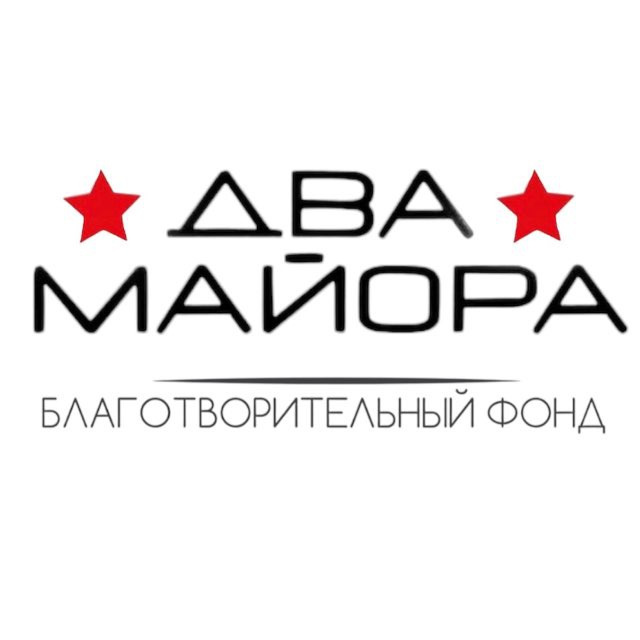 Поможем фронту!