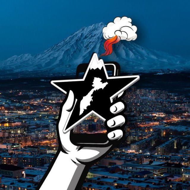 КАМЧАТСКИЙ РЕПОРТЁР