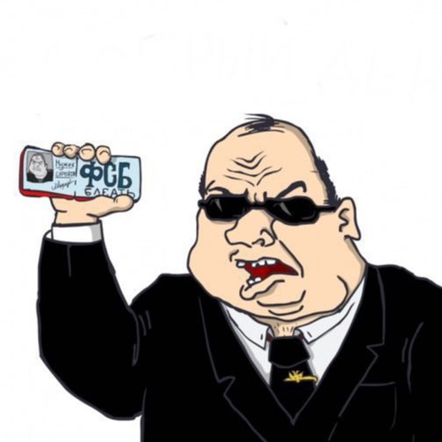 Отдел К