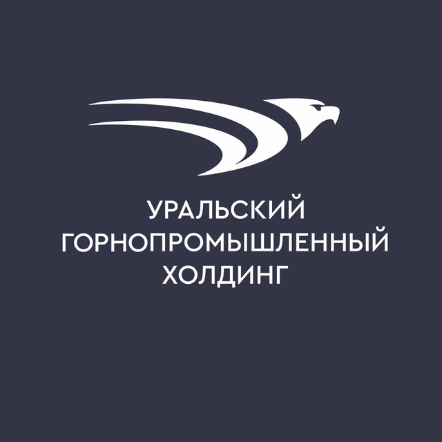 Уральский горнопромышленный...