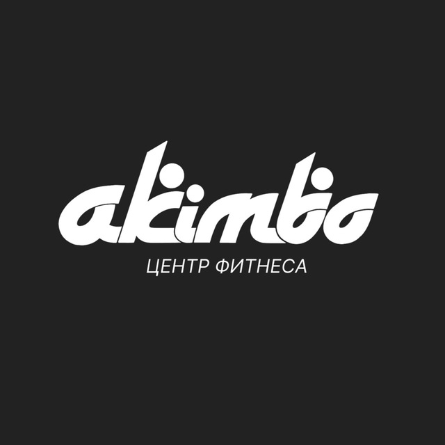 AKIMBO - фитнес в Казани