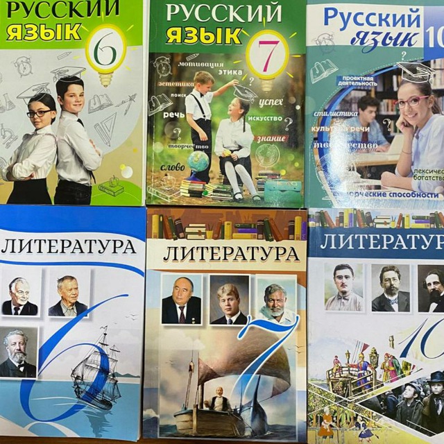 ПРО? РУССКИЙ