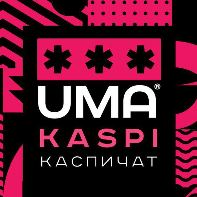 Продавцы на маркетплейсе Kaspi.kz. Каспи. Чат.