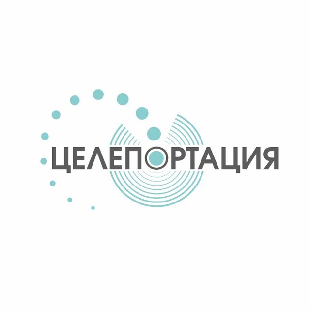 ЦелеПортация | Цели - Мышление