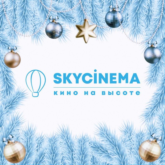 Sky Cinema l Кино на высоте!