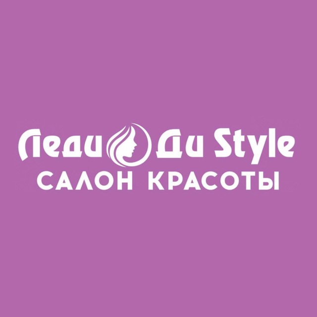 Леди Ди Style