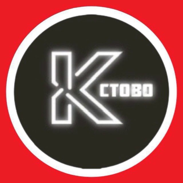 Кстово Online