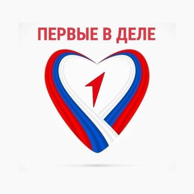 ??Первые в деле ??