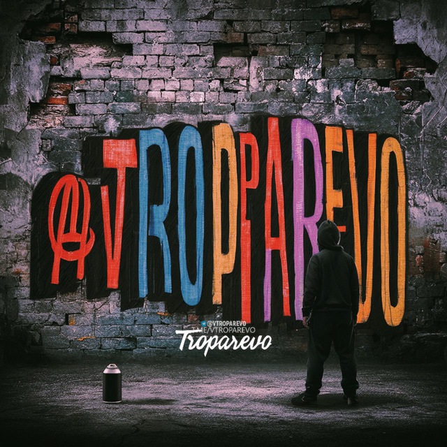 «ТРОПАРЁВО • ЮГО-ЗАПАДНАЯ • ПР. ВЕРНАДСКОГО»