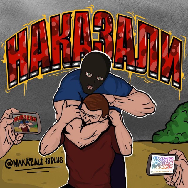  выебали закладчицу  — Ac_bsFD0oYVlZGJi — TGStat