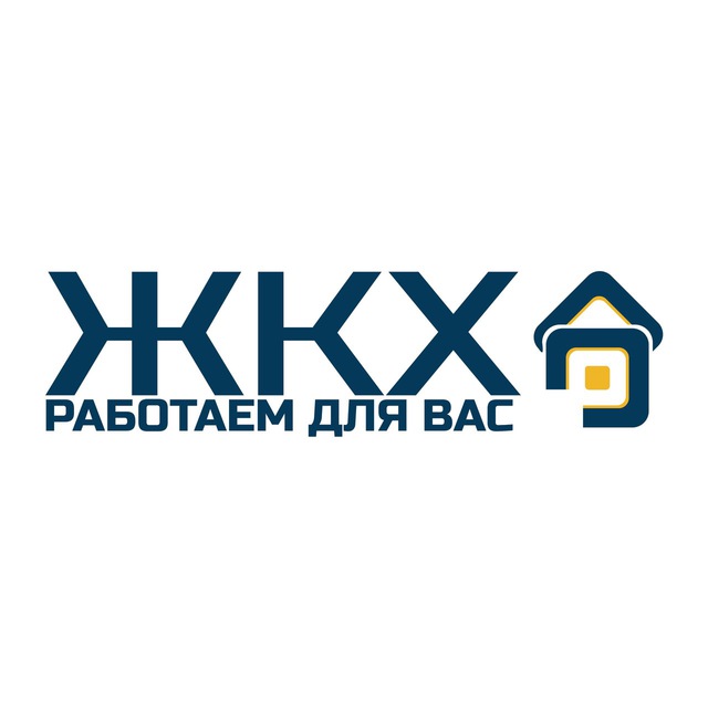 ООО «ЖКХ»
