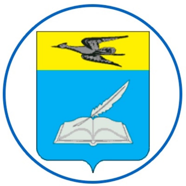 Администрация Белинского района