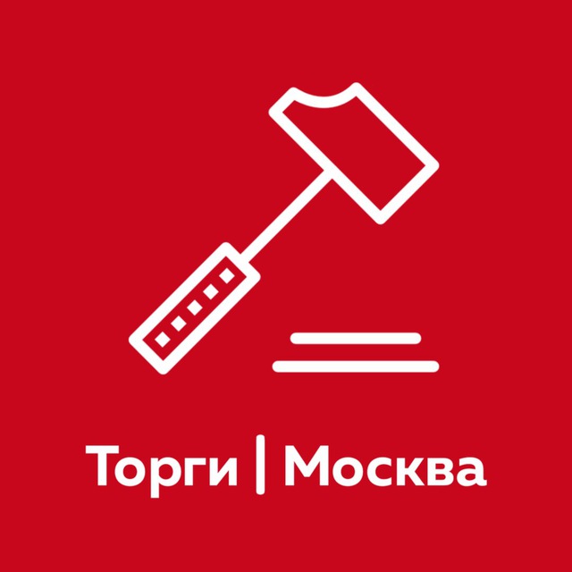 Торг москва область. Торги Москва. Торг Москва. Московский торг. Тендер лого.