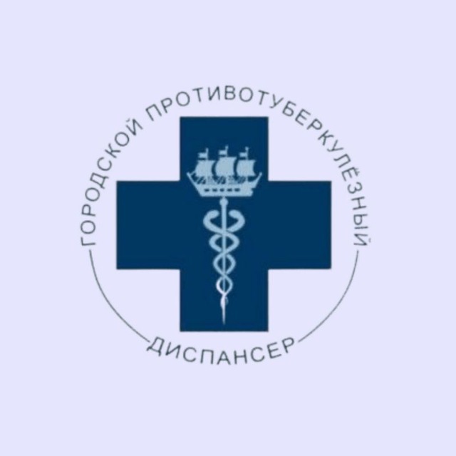 Туберкулез излечим