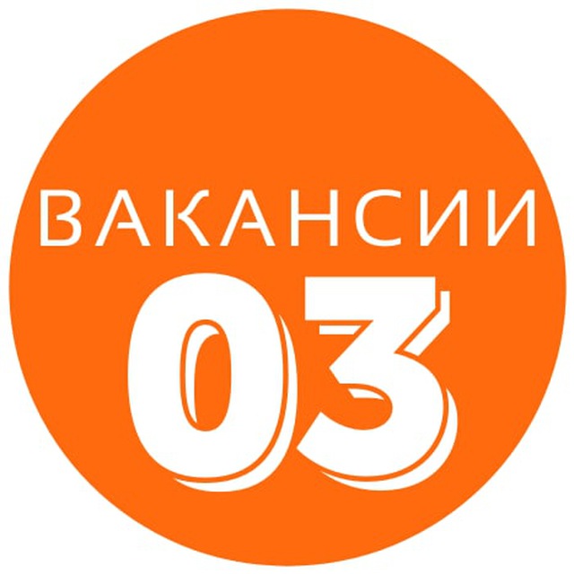 Работа | Вакансии Улан-Удэ