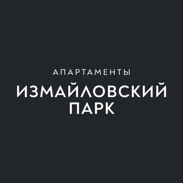 Апартаменты «Измайловский Парк»