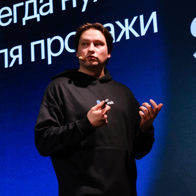 Степан Родионов, CEO Adesk