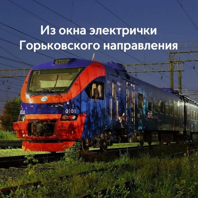 Из окна электрички Горьковского направления