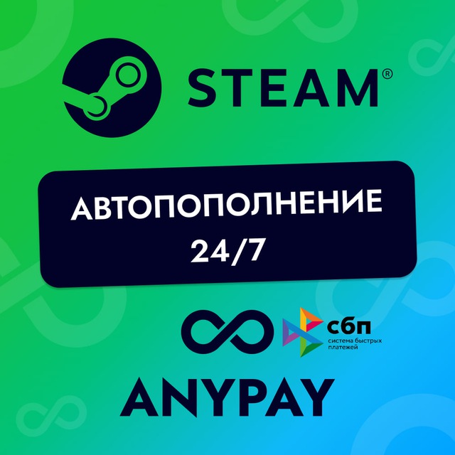 ANYPAY: Пополнение Steam!