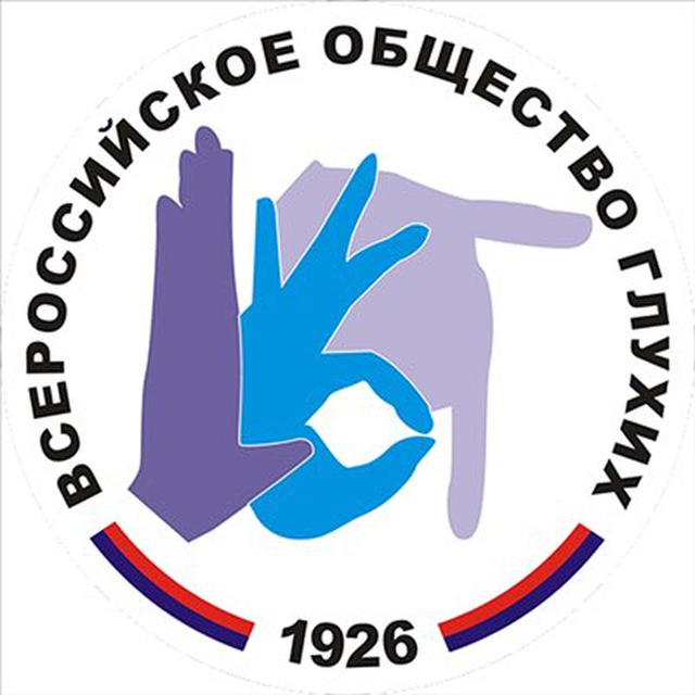 НЕФТЕКАМСКОЕ МО ВОГ