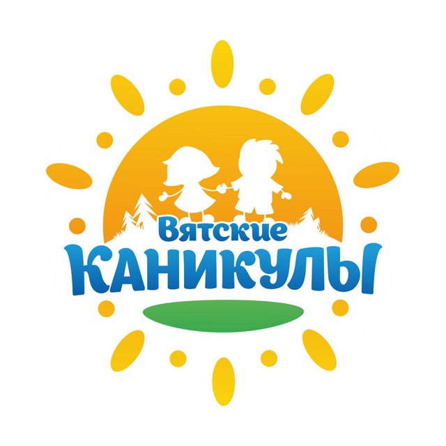 ВЯТСКИЕ КАНИКУЛЫ | Киров