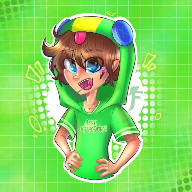 Леончик • Роблокс