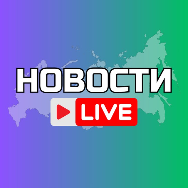 Благовещенск Онлайн