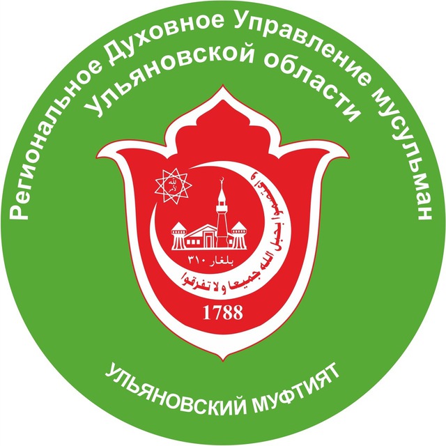 ? Ислам в Ульяновске