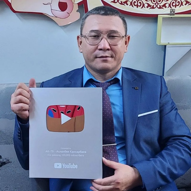 АК-79: Сделано в Казахстане.