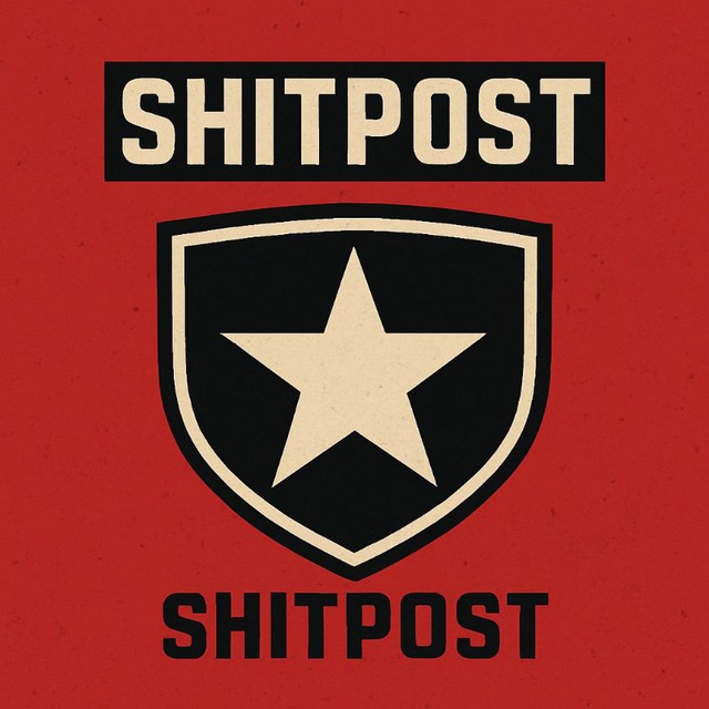 смех шерчука