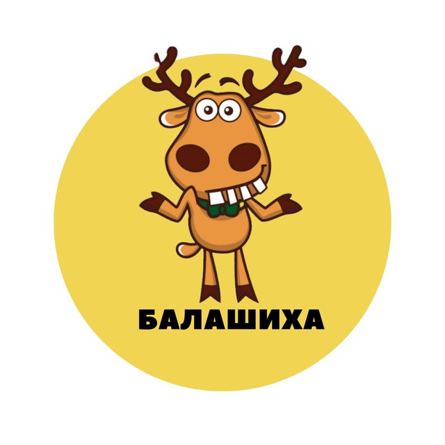Балашиха | События |...