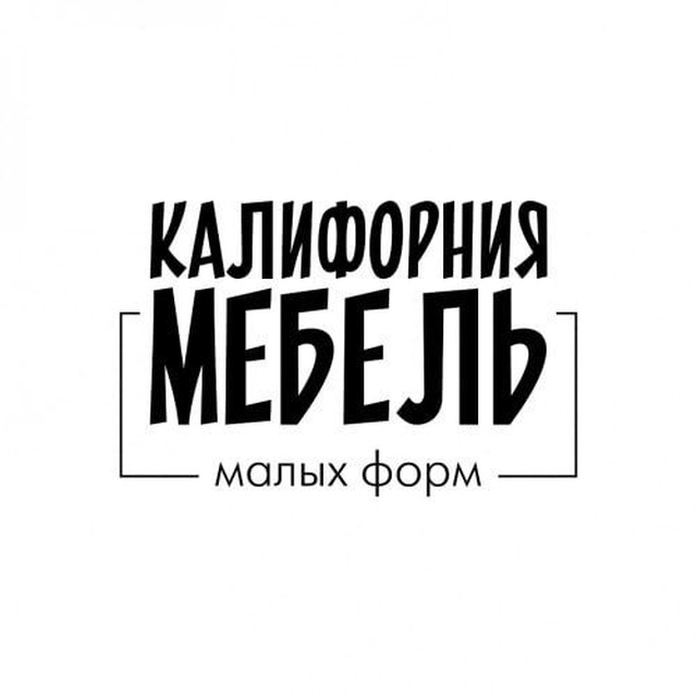 Калифорния мебель