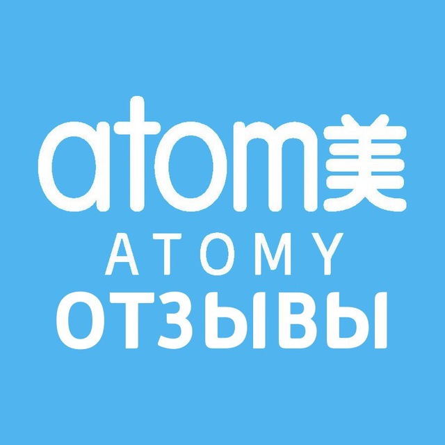 ?️ATOMY??отзывы?