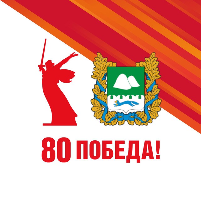 Курганская область официально