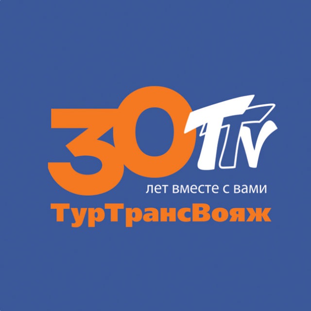 ТурТрансВояж