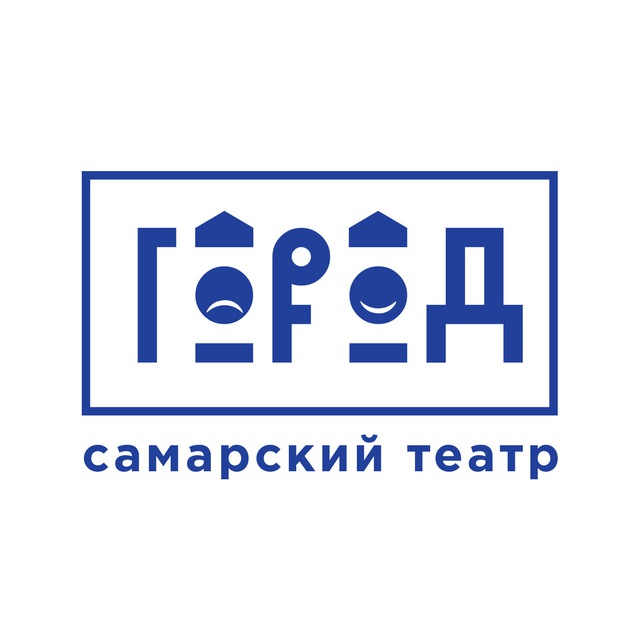 Самарский театр "Город" канал