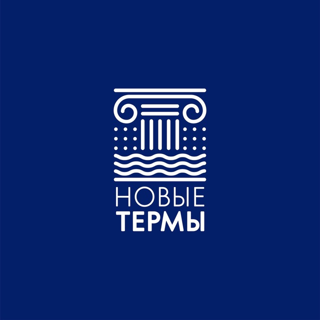 Новые Термы | Тверь