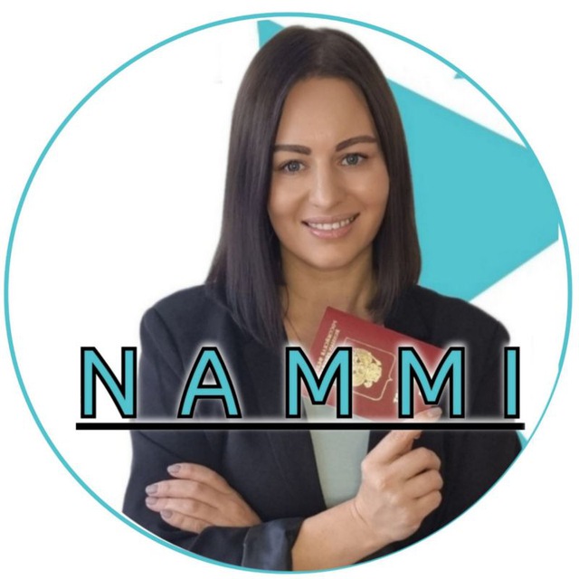 NAMMI | ВИЗЫ СТРАХОВАНИЕ ТУРЫ