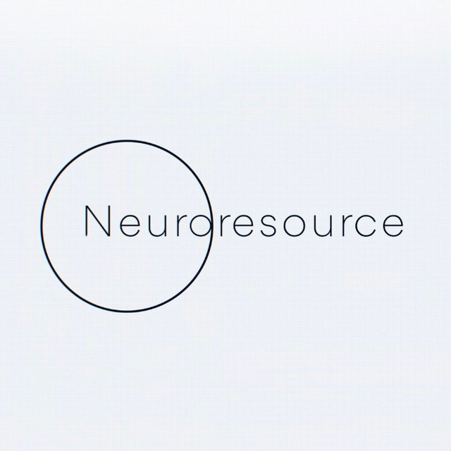 Нейроресурс • Состояние