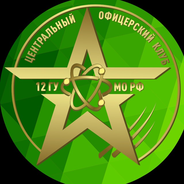 Центральный офицерский клуб и кинозал «Триумф»
