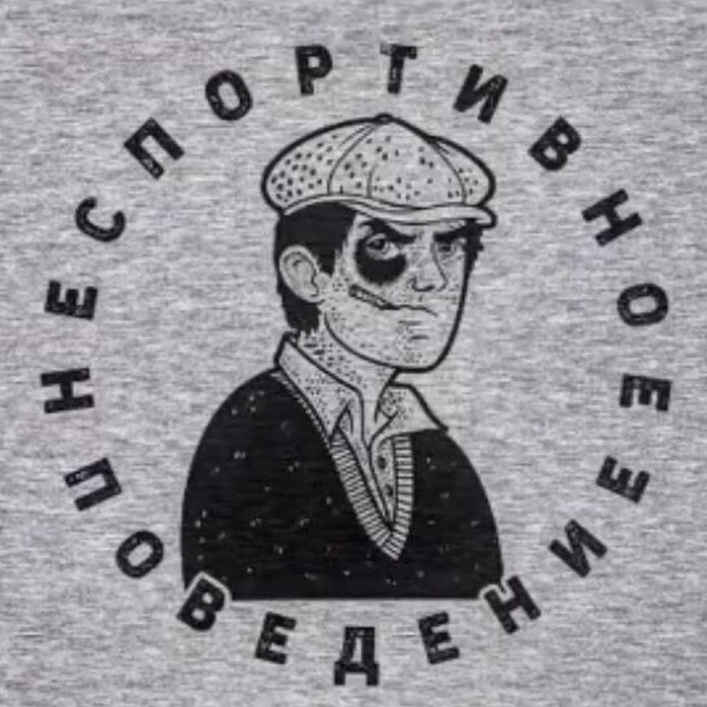 ?UNDERGROUND?