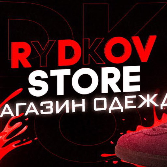 Rydkov Store