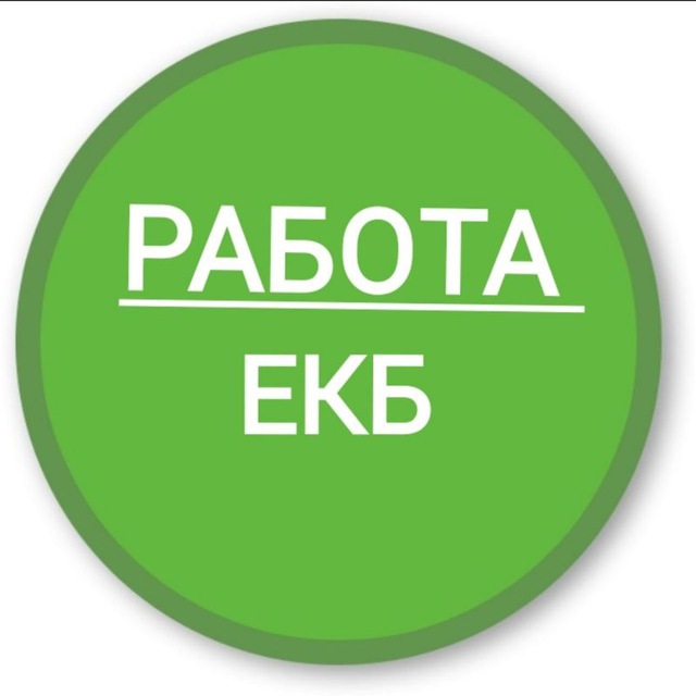 Работа екатерин. Работа в чате. Вакансии на чаты интернет-магазина