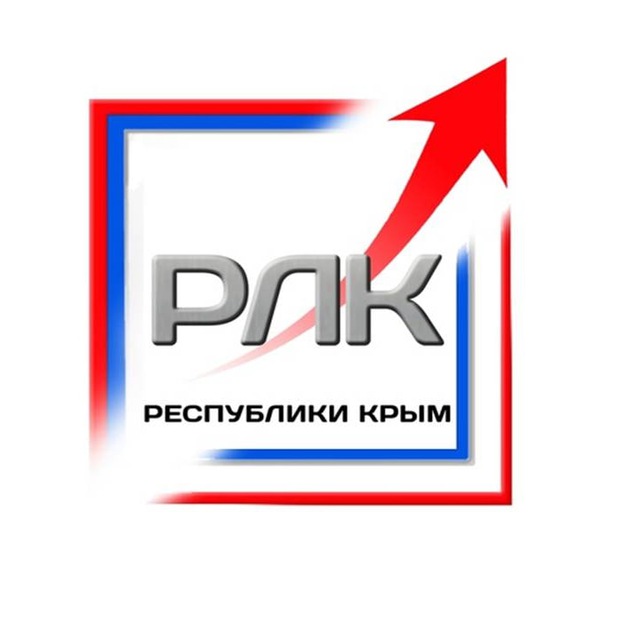 РЕГИОНАЛЬНАЯ ЛИЗИНГОВАЯ КОМПАНИЯ (РЛК)