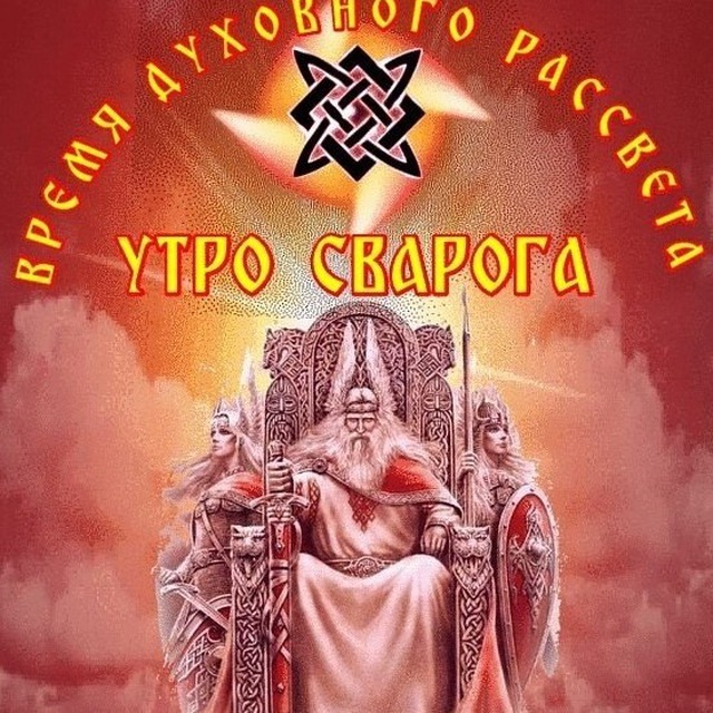 ПРОВОДНИК ВЫСШИХ СИЛ