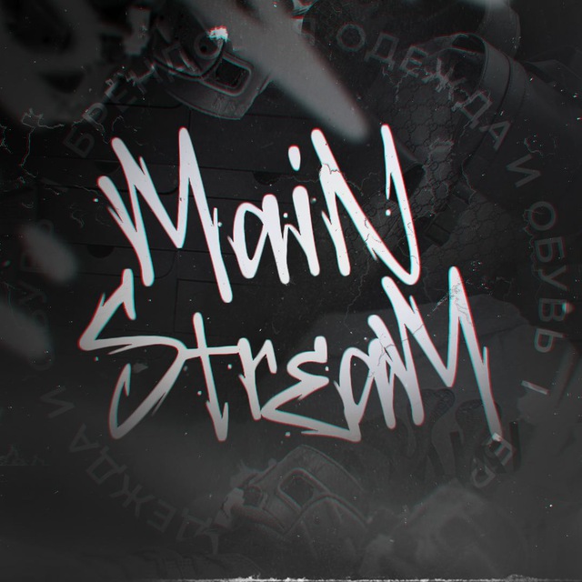 Mainstream ? In Stock