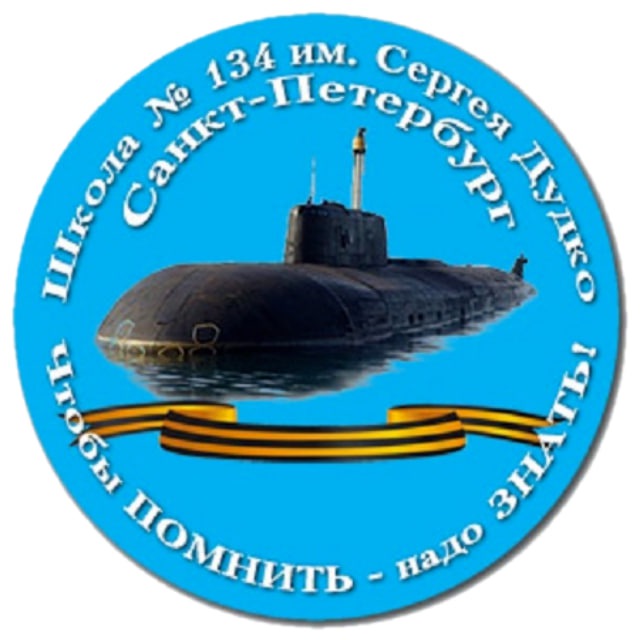 Подлодки России и СССР